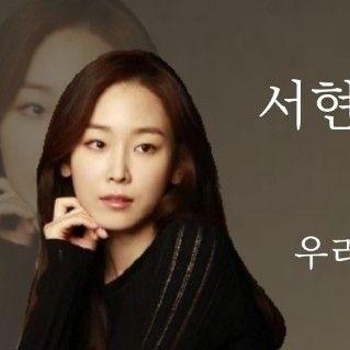 Seo Hyunjin profile image