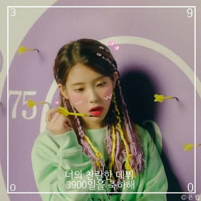 IU profile image