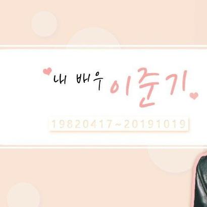 Lee Joongi profile image