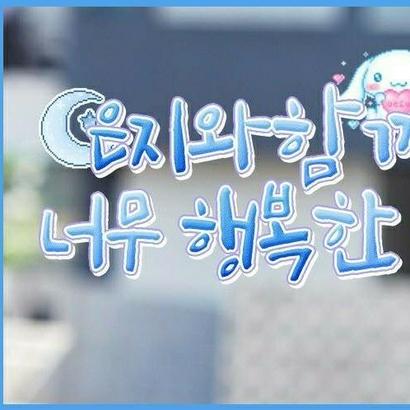 Jung Eunji profile image