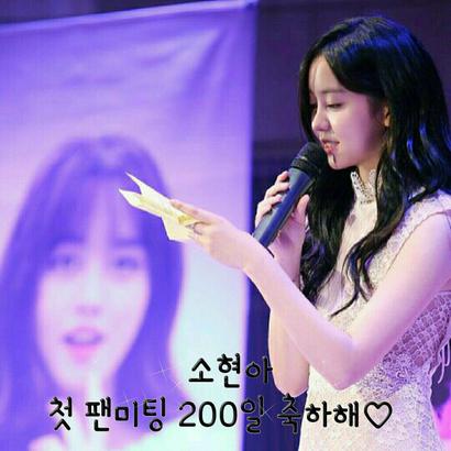 Kim Sohyun profile image