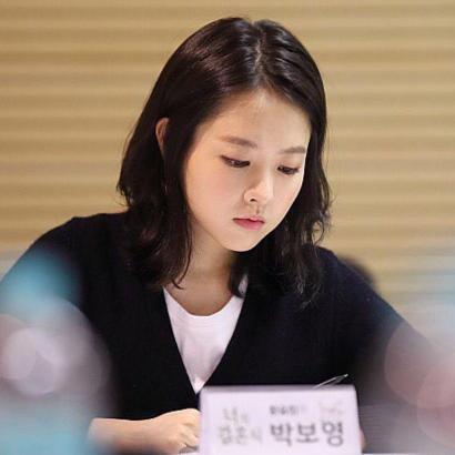 Park Boyoung profile image