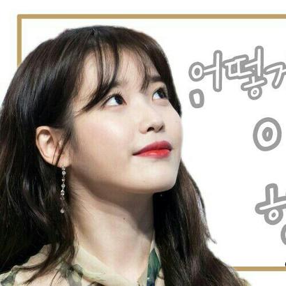 IU profile image