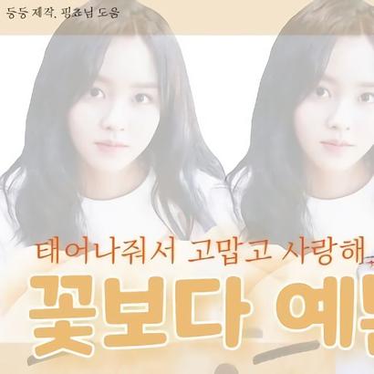 Kim Sohyun profile image