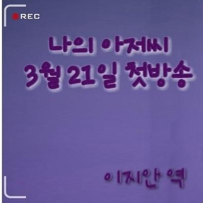 IU profile image