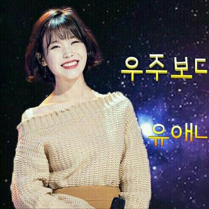 IU profile image