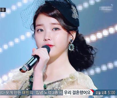 IU profile image