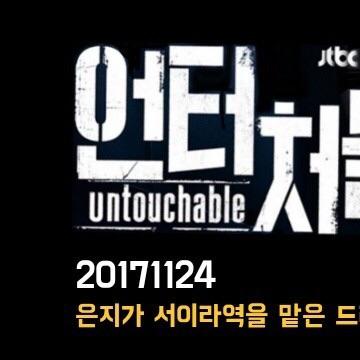 Jung Eunji profile image
