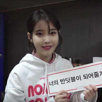 IU profile image