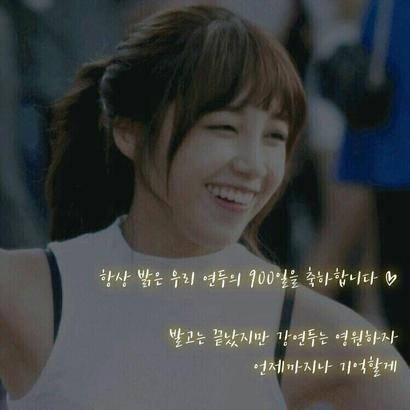Jung Eunji profile image