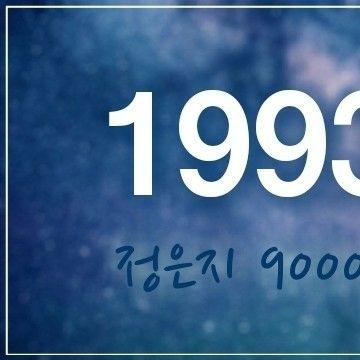 Jung Eunji profile image