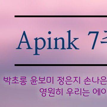 Jung Eunji profile image