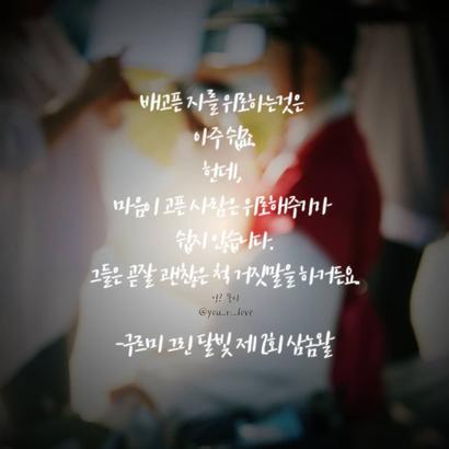 Kim Yujung profile image
