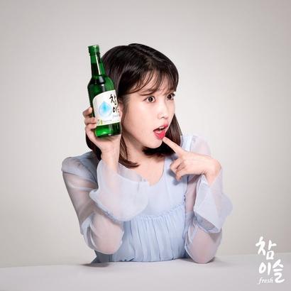 IU profile image