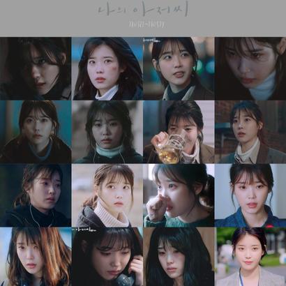 IU profile image