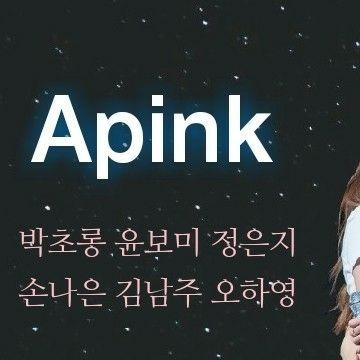 Jung Eunji profile image