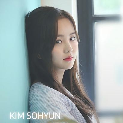 Kim Sohyun profile image
