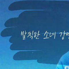Jung Eunji profile image