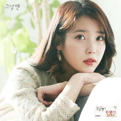 IU profile image