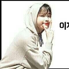 IU profile image