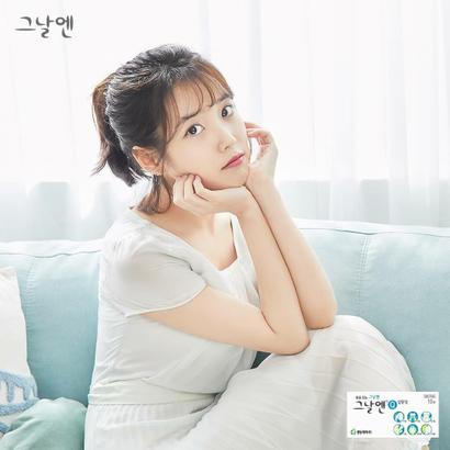 IU profile image