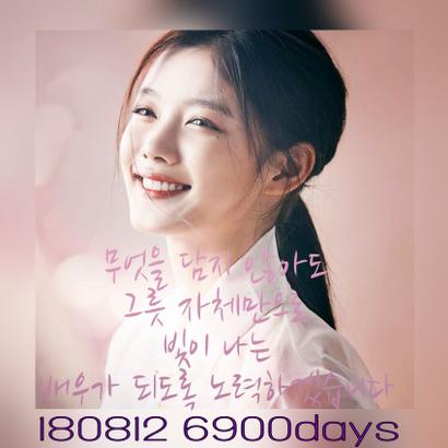 Kim Yujung profile image