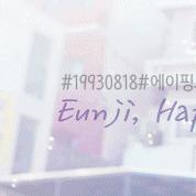 Jung Eunji profile image