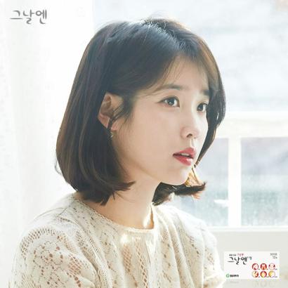 IU profile image