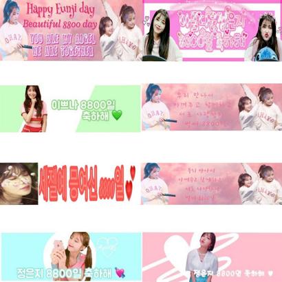Jung Eunji profile image