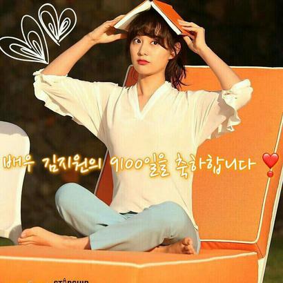 Kim Jiwon profile image
