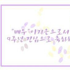 IU profile image