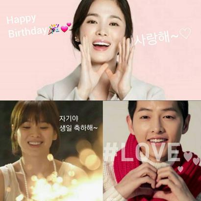 Song Hyekyo profile image