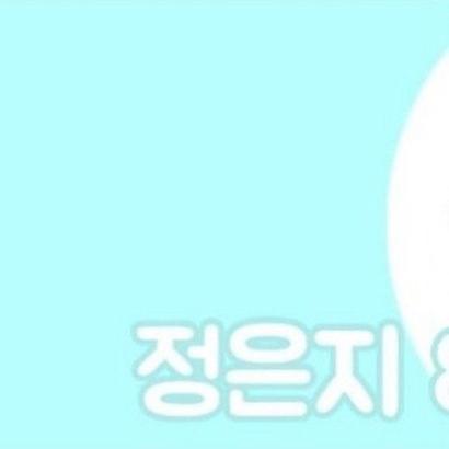 Jung Eunji profile image