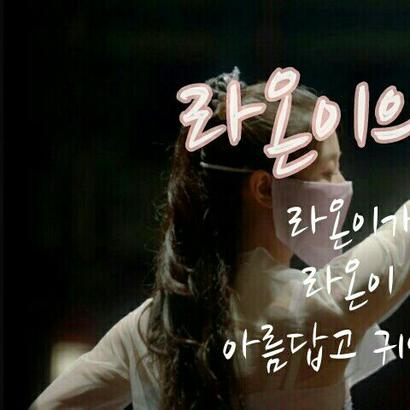 Kim Yujung profile image