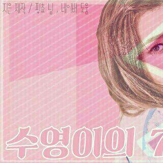 JOY profile image